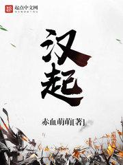 刘涌父亲刘汉起