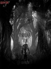 狩魔猎人是什么游戏