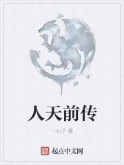 山海经中实际存在的生物