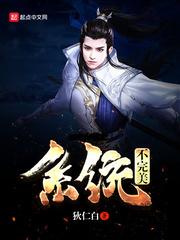 不够系统