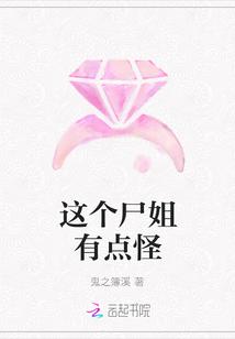 这个僵尸不太萌[星际