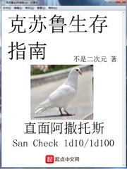如何在克苏鲁世界生存
