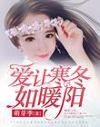 硬核玩家的英文