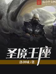 圣境之塔官方网站