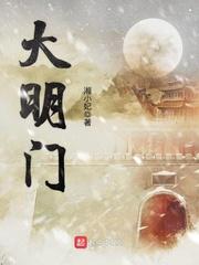 大明门现在的位置在什么地方?