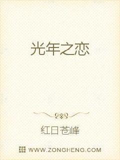 光年之恋多少钻
