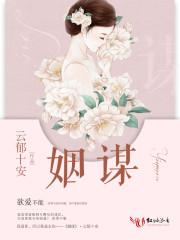 姻谋上视界网