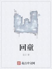 浙大研究菠菜返老还童