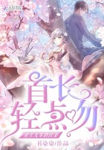 重生九零首长小娇妻