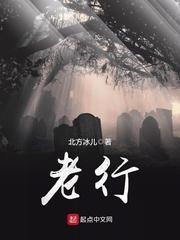 老街中的痞子