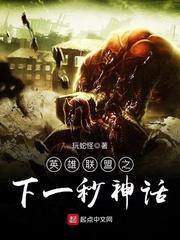 英雄联盟之神级解说
