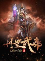 木叶之春野樱的豪杰物语全文阅读