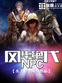 风华绝代程蝶衣下一句