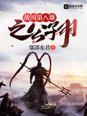战国公子是什么职位