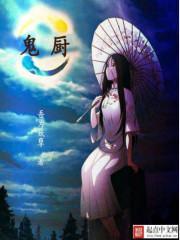 重生日本当神官优书网