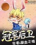nba总冠军后卫