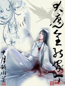大唐之全能女婿免费阅读