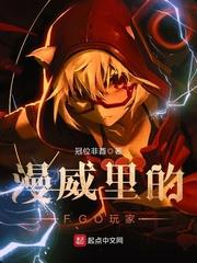 fgox漫威