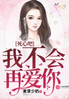 死心是不爱了吗