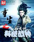 重生后嫁给偏执战神