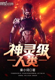 神灵创造人类的时代