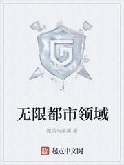 无限都市乱斗没有广告版本