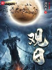 观日出是按照什么顺序