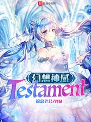 幻想神域国际服官网