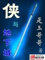 dnf侠名值如何获得