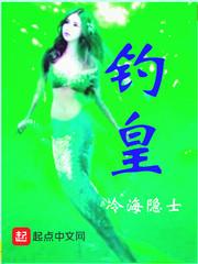 钓黄姑鱼子线多长