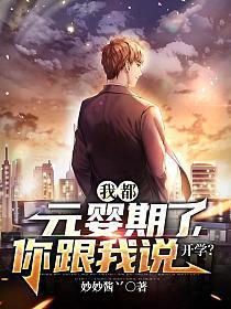 宁尘何琳全文免费阅读