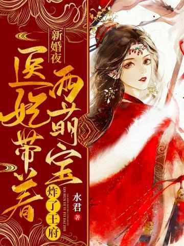 南晚烟顾墨寒免费