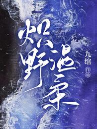 炽野温柔短剧热播