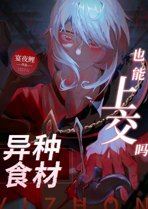 人形天灾txt