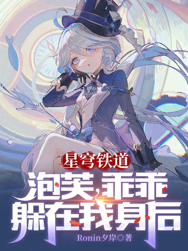 星穹铁轨预约