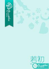 轻慢by苏他