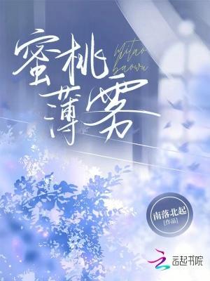 box蜜桃
