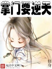 我真的是反派啊徐子墨介绍
