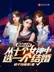 封林周子颖大结局是什么