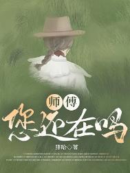 高攀 全文