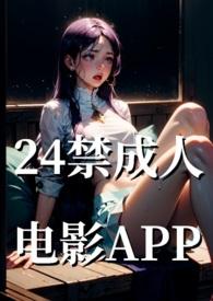 8ⅹ成人电