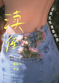 渎侄叔侄文