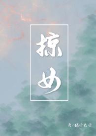 父女重生文禁忌