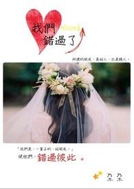 我们错过了电影的开头用英语怎么说