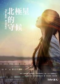 北极星永远指向哪里