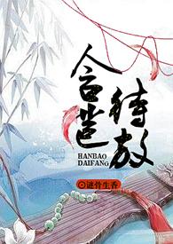 含苞待放唯美图片