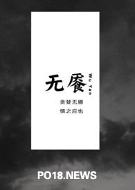 无窗