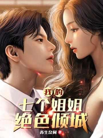 陆云叶倾城最后什么结局