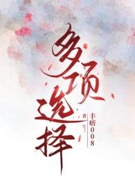 对渗出液的叙述正确的是多项选择