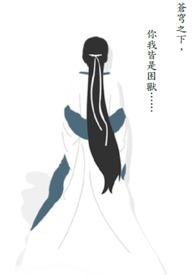 苍穹之下第四季